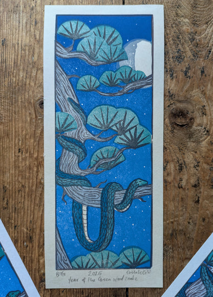 Green Wood Snake Multiblock Lino Print